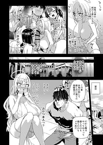 Page 13: 012.jpg | VictimGirls 千年生き続けた女神代行者 | View Page!