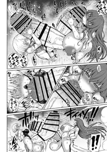 Page 8: 007.jpg | ビクトリアは人外レベルのふたなりお嬢様3 | View Page!