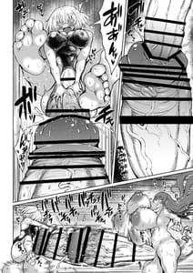 Page 12: 011.jpg | ビクトリアは人外レベルのふたなりお嬢様3 | View Page!