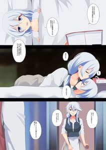 Page 3: 002.jpg | ヴィクトリカの旅々 | View Page!
