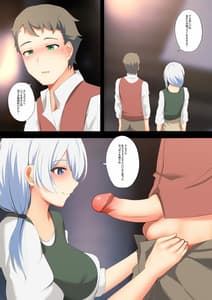 Page 5: 004.jpg | ヴィクトリカの旅々 | View Page!
