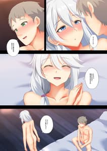 Page 10: 009.jpg | ヴィクトリカの旅々 | View Page!