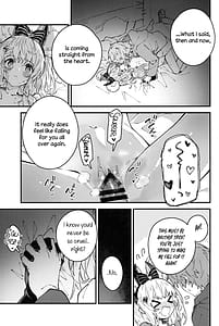 Page 16: 015.jpg | ビカラちゃんといちゃいちゃする本12冊目 | View Page!