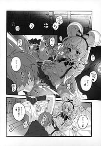 Page 3: 002.jpg | ビカラちゃんといちゃいちゃする本14冊目 | View Page!