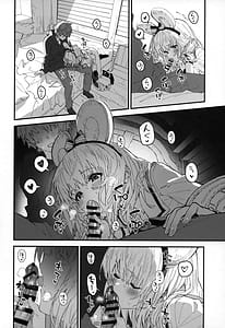 Page 5: 004.jpg | ビカラちゃんといちゃいちゃする本14冊目 | View Page!