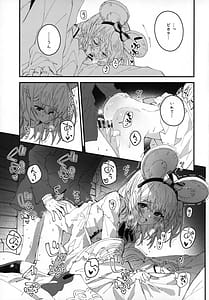 Page 6: 005.jpg | ビカラちゃんといちゃいちゃする本14冊目 | View Page!