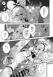 Page 8: 007.jpg | ビカラちゃんといちゃいちゃする本14冊目 | View Page!