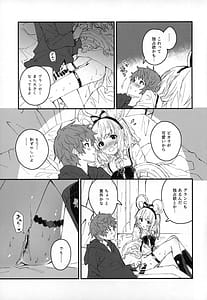 Page 10: 009.jpg | ビカラちゃんといちゃいちゃする本14冊目 | View Page!