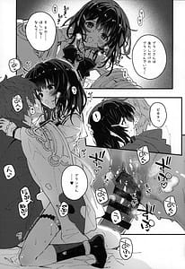 Page 14: 013.jpg | ビカラちゃんといちゃいちゃする本14冊目 | View Page!