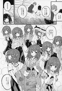 Page 5: 004.jpg | ビカラちゃんといちゃいちゃする本15冊目 | View Page!