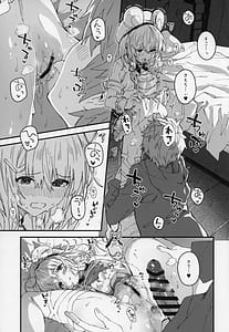 Page 8: 007.jpg | ビカラちゃんといちゃいちゃする本15冊目 | View Page!