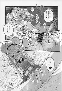 Page 10: 009.jpg | ビカラちゃんといちゃいちゃする本15冊目 | View Page!