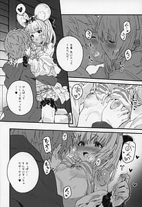 Page 11: 010.jpg | ビカラちゃんといちゃいちゃする本15冊目 | View Page!