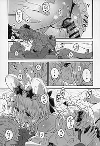 Page 12: 011.jpg | ビカラちゃんといちゃいちゃする本15冊目 | View Page!