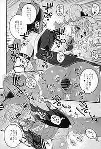 Page 11: 010.jpg | ビカラちゃんといちゃいちゃする本16冊目 | View Page!