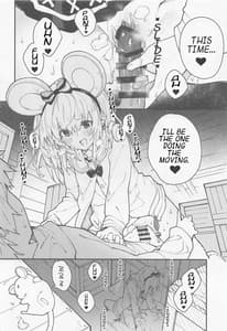 Page 13: 012.jpg | ビカラちゃんといちゃいちゃする本5冊目 | View Page!