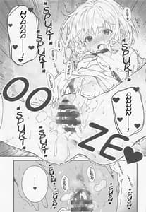 Page 16: 015.jpg | ビカラちゃんといちゃいちゃする本5冊目 | View Page!