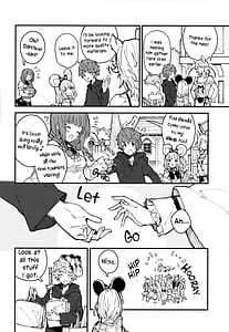 Page 5: 004.jpg | ビカラちゃんといちゃいちゃする本8冊目 | View Page!