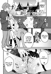 Page 7: 006.jpg | ビカラちゃんといちゃいちゃする本8冊目 | View Page!