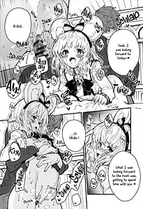 Page 13: 012.jpg | ビカラちゃんといちゃいちゃする本8冊目 | View Page!