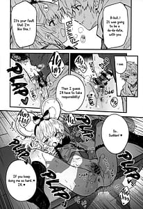 Page 15: 014.jpg | ビカラちゃんといちゃいちゃする本8冊目 | View Page!