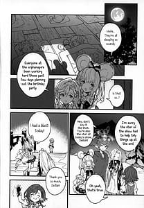 Page 5: 004.jpg | ビカラちゃんといちゃいちゃする本9冊目 | View Page!