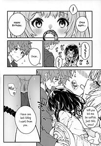 Page 7: 006.jpg | ビカラちゃんといちゃいちゃする本9冊目 | View Page!