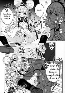 Page 11: 010.jpg | ビカラちゃんといちゃいちゃする本9冊目 | View Page!