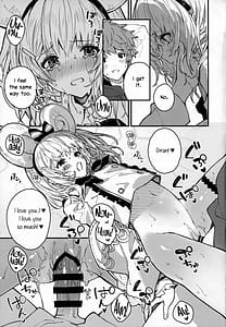 Page 16: 015.jpg | ビカラちゃんといちゃいちゃする本9冊目 | View Page!