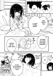 Page 4: 003.jpg | ビカラちゃんといちゃいちゃする本3冊目 | View Page!