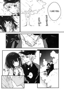 Page 5: 004.jpg | ビカラちゃんといちゃいちゃする本3冊目 | View Page!