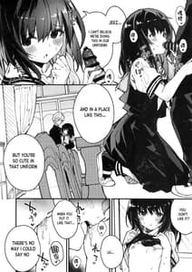Page 6: 005.jpg | ビカラちゃんといちゃいちゃする本3冊目 | View Page!