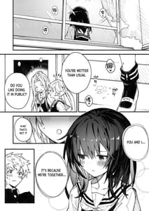 Page 8: 007.jpg | ビカラちゃんといちゃいちゃする本3冊目 | View Page!
