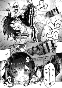 Page 10: 009.jpg | ビカラちゃんといちゃいちゃする本3冊目 | View Page!