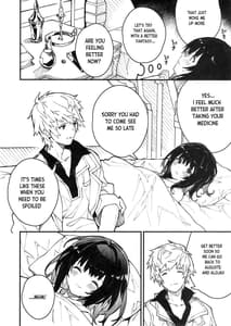 Page 12: 011.jpg | ビカラちゃんといちゃいちゃする本3冊目 | View Page!