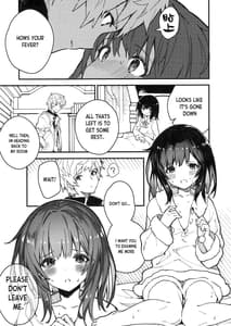 Page 13: 012.jpg | ビカラちゃんといちゃいちゃする本3冊目 | View Page!