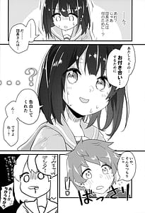Page 15: 014.jpg | ビカラにガチ惚れグラン君 | View Page!