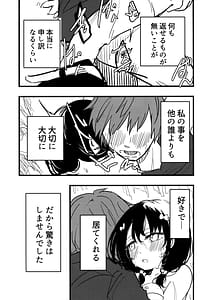 Page 4: 003.jpg | ビカラと最低な団長2 | View Page!