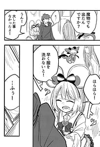 Page 11: 010.jpg | ビカラと最低な団長2 | View Page!
