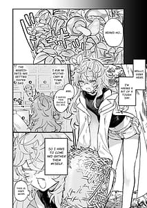 Page 3: 002.jpg | ヴィーニャちゃん逃げられない! | View Page!