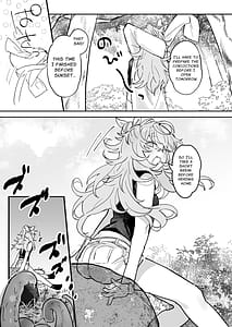 Page 4: 003.jpg | ヴィーニャちゃん逃げられない! | View Page!