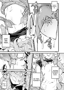 Page 12: 011.jpg | ヴィーニャちゃん逃げられない! | View Page!