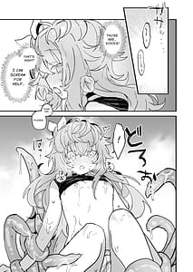 Page 14: 013.jpg | ヴィーニャちゃん逃げられない! | View Page!