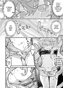 Page 15: 014.jpg | ヴィーニャちゃん逃げられない! | View Page!