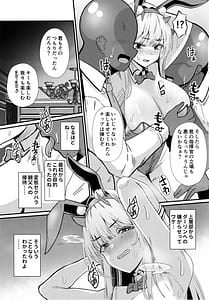 Page 6: 005.jpg | バイパーの性接待 | View Page!