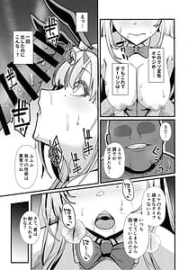 Page 10: 009.jpg | バイパーの性接待 | View Page!