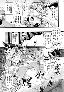 Page 12: 011.jpg | バイパーの性接待 | View Page!