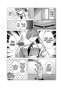 Page 3: 002.jpg | バイパーと小さくなった指揮官 | View Page!