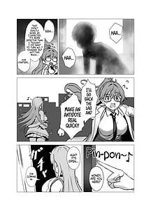 Page 5: 004.jpg | バイパーと小さくなった指揮官 | View Page!