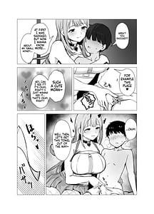 Page 8: 007.jpg | バイパーと小さくなった指揮官 | View Page!